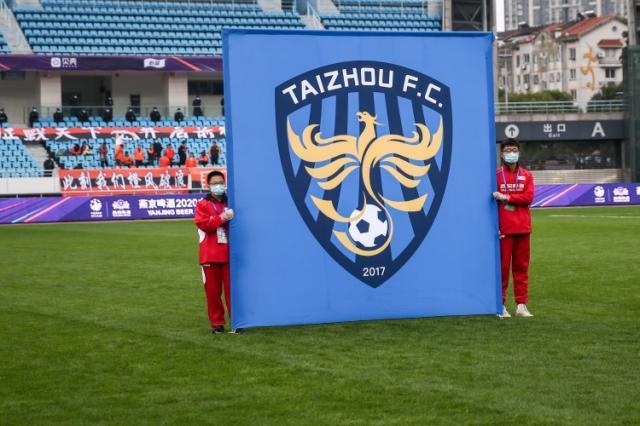 耍赖？泰州远大更换股权和法人 球员无处讨薪