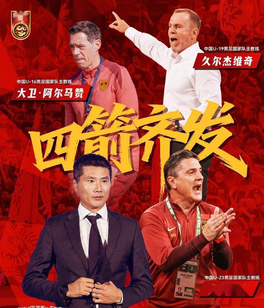 百家欧指-国少强则国足强？历史数据统计，恐打破国内对足球的普遍认知